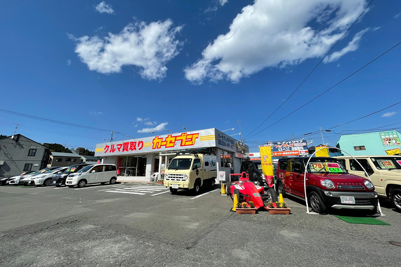カーリースはカーセブン八戸小田店