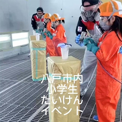 小学生たいけんイベント